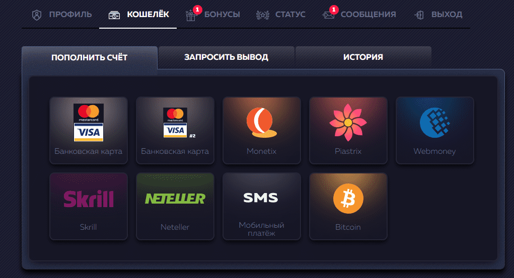 депозит в Вавада депозит в Вавада